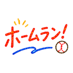 stksor Baseball Greeting