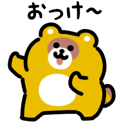 สุนัขจิ้งจอกและแรคคูน (ภาษาญี่ปุ่น)