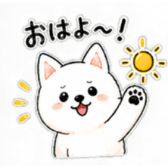 shibainu white Daily Chat Stickers