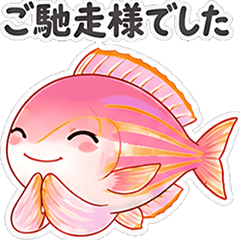 honorific Threadfin bream