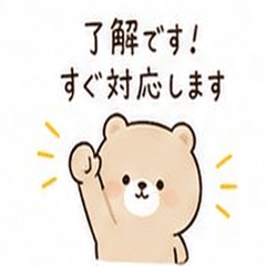 Hodoyoi Bear: Everyday Useful Stickers