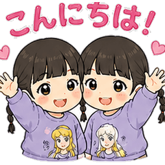Ami Twins