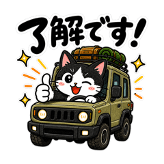 suv_cat_boy_20260502222046