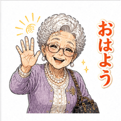 Stylish Grandma