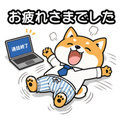 Work From Home Shiba Inu
