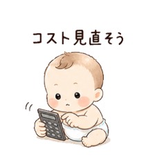 Fluffy Baby CEO Decisions Stickers