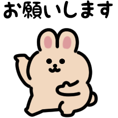 龜兔（日文）