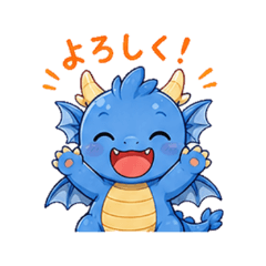 Cute dragon - Daily Chat Stickers