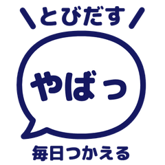 【彈出】 文字反應貼圖 017