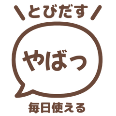 Popup Reaction 027