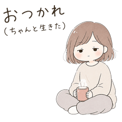 Stickers for Living Gently