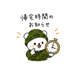 Working Parents Polar Bear Soldier 2