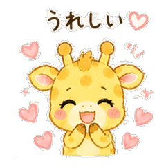 Soft & Cute Giraffe Stickers