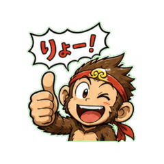Sun Wukong - Daily Chat Stickers
