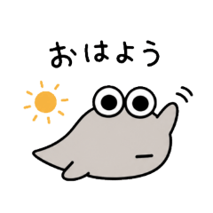 Topi, the mudskipper stamps