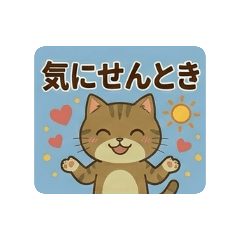 interneko_20260502234334