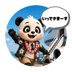 Kunipanda2
