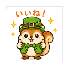 squirrel-Leprechaun