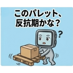 Shifty the Forklift Pro: Expert Moves