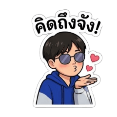 Wan missing by T.Tik