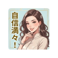 High-Class Pretender: Ms. Show-Off
