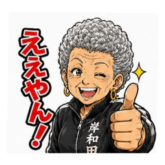 tatukichi_20260426203617