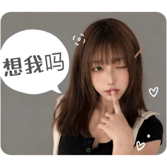 日常對話關心
