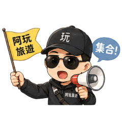 Allen 上工嘍