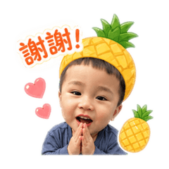 小芋圓水果系列