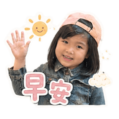 芋圓日常語錄