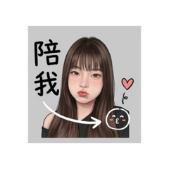 公主的保鏢專用