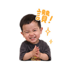 小吉利日常1