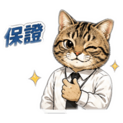 吉吉汽車業務