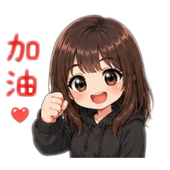 涓涓的日常生活錄2