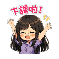 不喜歡上課學生