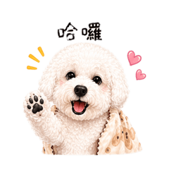 比比慵懶的打招呼