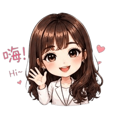 玲的生活表情貼圖