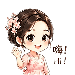 tina cutr