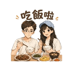 玫瑰甜蜜情侶日常3 v2