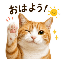 Yutori_Sticker
