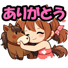 Uma-nari Chan's Cheerful Stickers