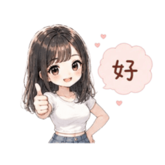 小瑜日常① 交際篇