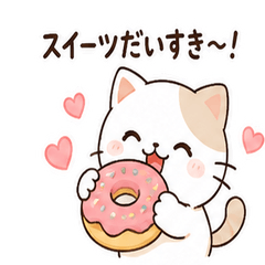 Howanyan Sweet Lover Stickers