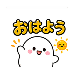 Shiromochi Polite Phrases