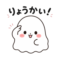 Obake Fuwari - Stickers for Busy Moms