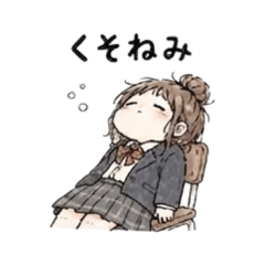 想回家的女學生貼圖