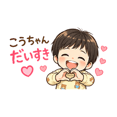 Kou-chan's Daily Stickers