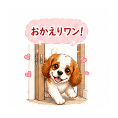 Home Alone Dog