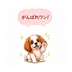 A supporting sticker