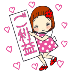 Castor bean-chan740
